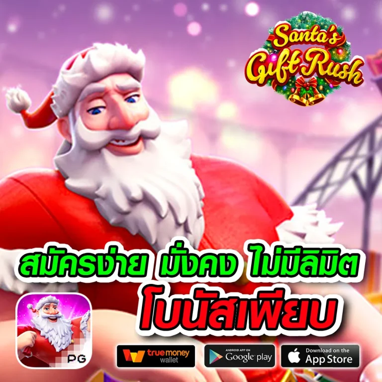 ufasuperbet ทางเข้า